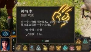 博德之门3梅丽娜怎么救-解救梅丽娜的任务详解