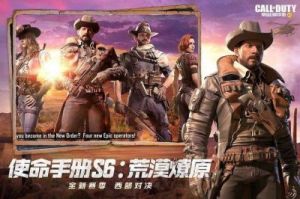 腾讯年终惊喜不断，2024年《使命召唤手游》模拟器高清版或将重获新生