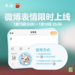 光遇联动九色鹿，数字IP助力传统文化全球传播