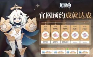 米哈游无意再造《原神》，专注创新与品质
