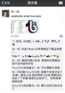 《王者荣耀》破冰抖音，存量竞争中巨头的“新选择”