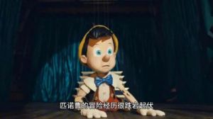 《匹诺曹的谎言》1.5.0.0版本更新：移除Denuvo加密，降低硬件要求
