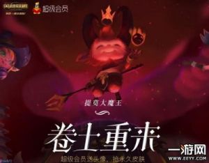 英雄联盟末日人机关闭背后：探讨其消失的原因及对游戏生态的影响