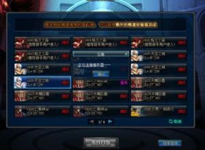 DNF账号被封禁后的应对策略及注意事项