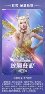  揭秘抖音黄二狗和平精英酷二狗背后的爱情故事