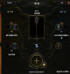  兽王猎人新赛季天赋加点建议：最后纪元分享实战心得