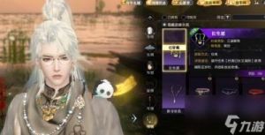  逆水寒全新活动“时清日长又端阳”解析：答题赢丰厚奖励