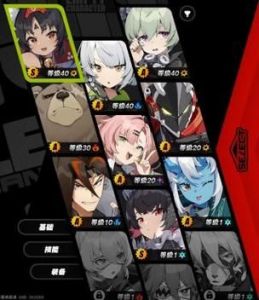 《叠入深渊》神秘角色瑞德曝光：揭示隐藏身世之谜