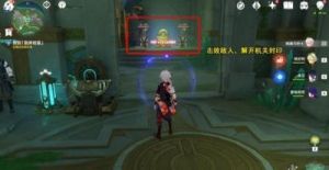  原神全新世界任务：枫丹科学院纪事全攻略