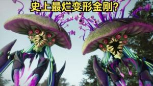 火种协定：丹尼尔元件专精版简要思路