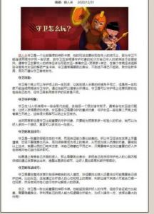 狼人游戏有效发言技巧解析  深入了解狼人游戏发言规则 探讨发言策略与实例 适用于8人局的发言技巧攻略